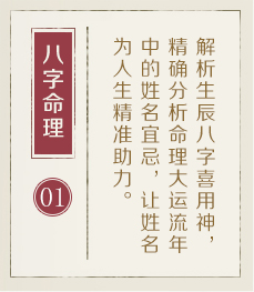 深圳哪有起名字的-起名流程一